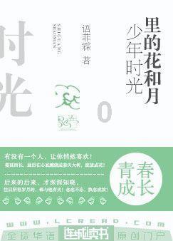 索菲亚清洁公园