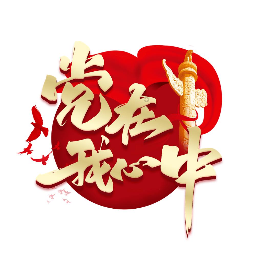 外星小怪大冒险