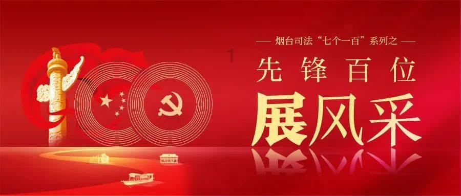 漫说纪法丨拦路的停车杆